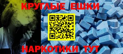 не бодяженный Апшеронск