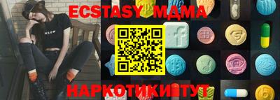мяу мяу кристалл Апрелевка