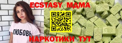 не бодяженный Апшеронск