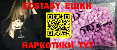 винт Аргун