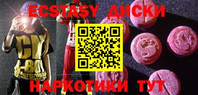 мяу мяу кристалл Апрелевка
