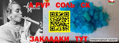 мяу мяу кристалл Апрелевка