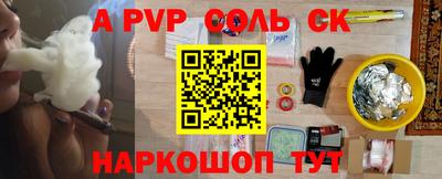 не бодяженный Апшеронск
