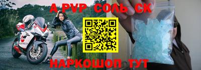 не бодяженный Апшеронск