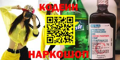 мяу мяу кристалл Апрелевка