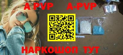 винт Аргун
