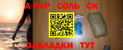 кокаин колумбия Апшеронск