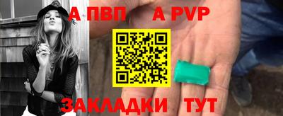 винт Аргун