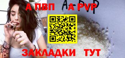 не бодяженный Апшеронск