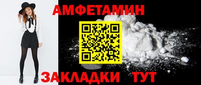 не бодяженный Апшеронск