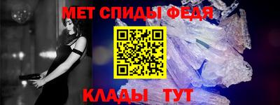 мяу мяу кристалл Апрелевка