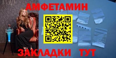 мяу мяу кристалл Апрелевка