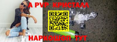не бодяженный Апшеронск