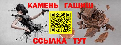 мяу мяу кристалл Апрелевка