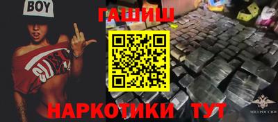 наркотики Аргун