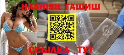 наркотики Аргун