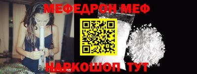 винт Аргун