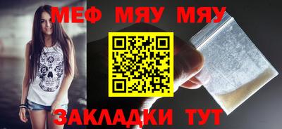 наркотики Аргун