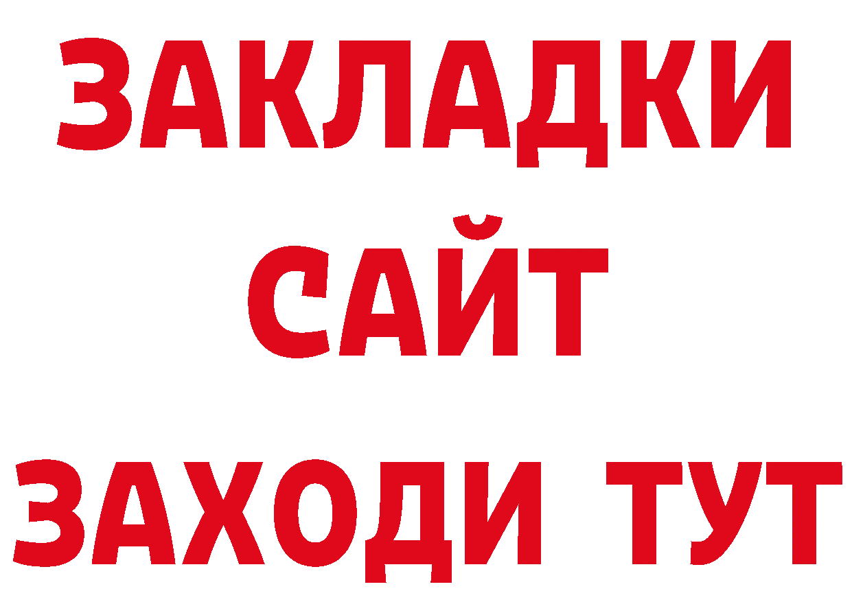 Canna-Cookies конопля маркетплейс нарко площадка МЕГА Балахна