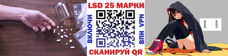 ЛСД экстази кислота Балахна