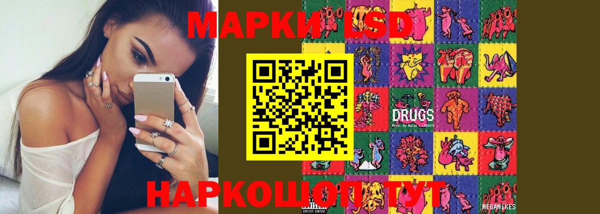LSD-25 экстази кислота  ОМГ ОМГ как зайти  ЛСД экстази кислота  Балахна  Вход с VPN  Лсд 25 экстази 
