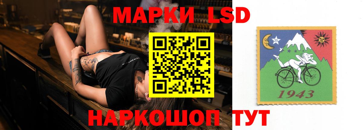 ЛСД экстази кислота Балахна