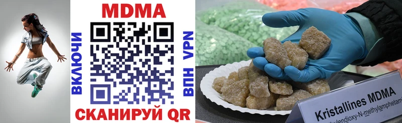 MDMA VHQ  Балахна 