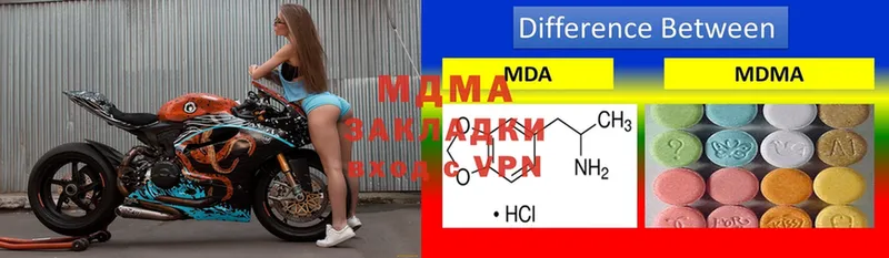 MDMA Molly  мега как войти  Балахна 