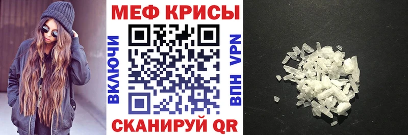 продажа наркотиков  Балахна  МЕФ mephedrone 