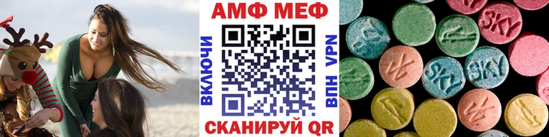 darknet телеграм  Балахна  МЕТАМФЕТАМИН Декстрометамфетамин 99.9%  наркошоп 