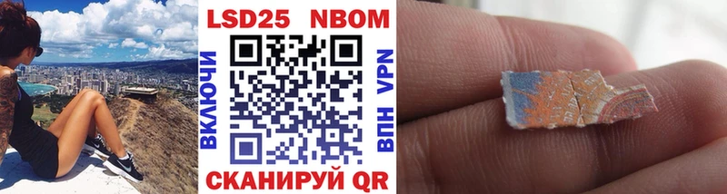 где найти мега вход Наркотические марки 1,8мг Балахна