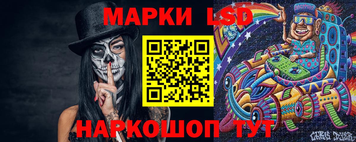 Балахна  Марки 25I-NBOMe 1,5мг  Вход с VPN 