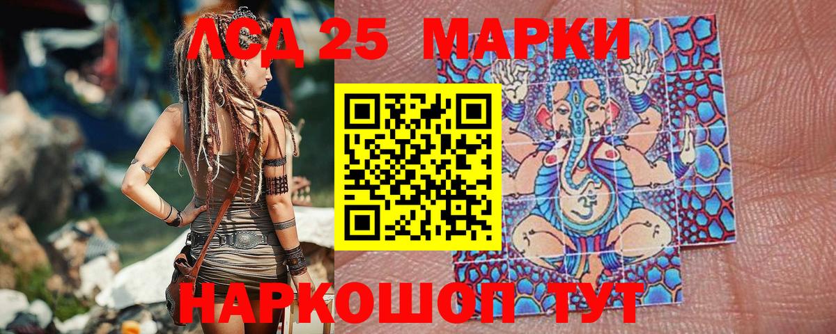 Марки NBOMe 1,5мг Балахна
