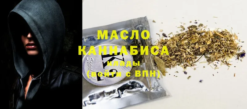 Дистиллят ТГК Wax  Балахна 