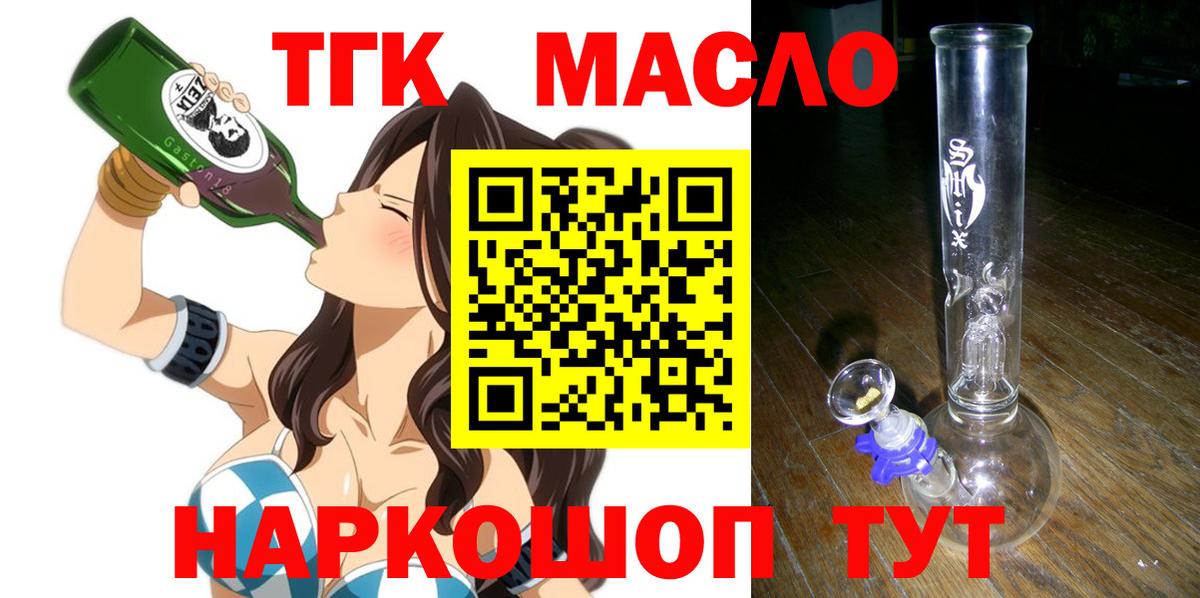 даркнет сайт  Балахна  MEGA ссылка  ТГК концентрат 