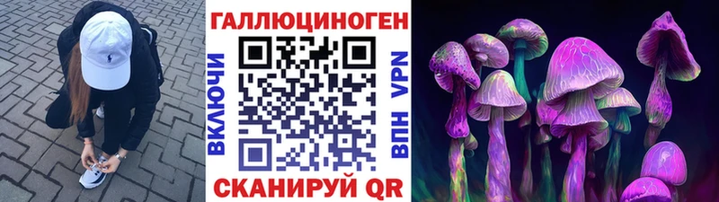 Псилоцибиновые грибы Magic Shrooms  цена наркотик  Балахна 